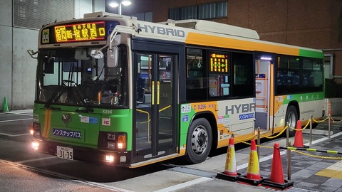 26-2044 (1)