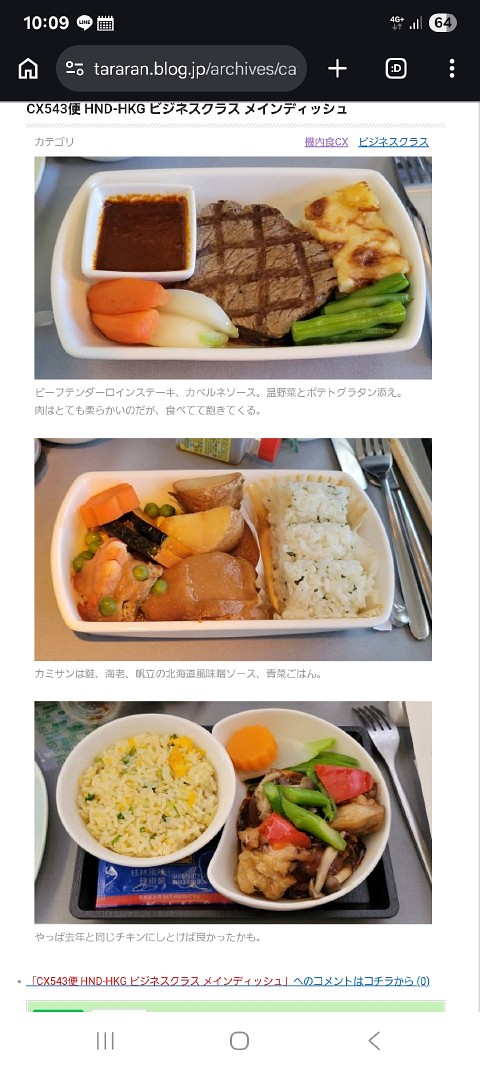 Screenshot_20260422_100940_Chrome