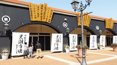 時間潰しに印西牧の原駅から出場してランチ 支配人のたららんな日々 時間潰しに印西牧の原駅から出場してランチ 支配人のたららんな日々