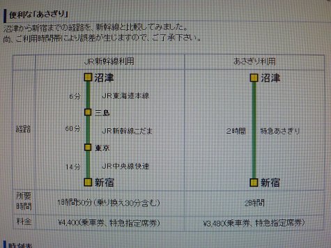 asagiri (1)