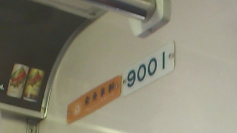 1444 (1)
