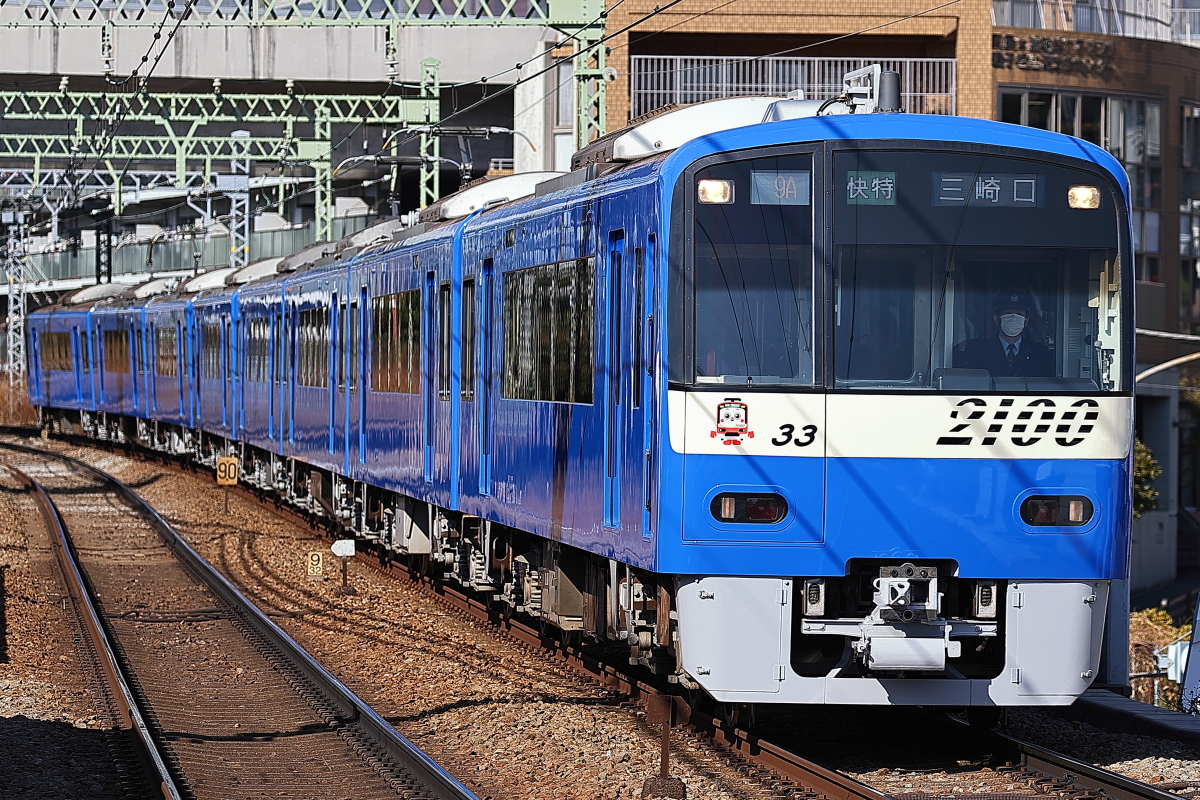 支配人のたららんな日々 京急電鉄