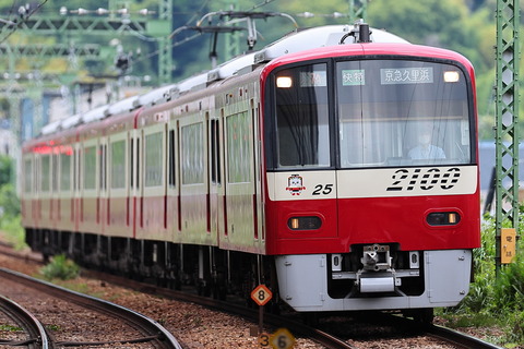 20-1137 (6)