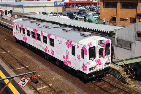 sanriku