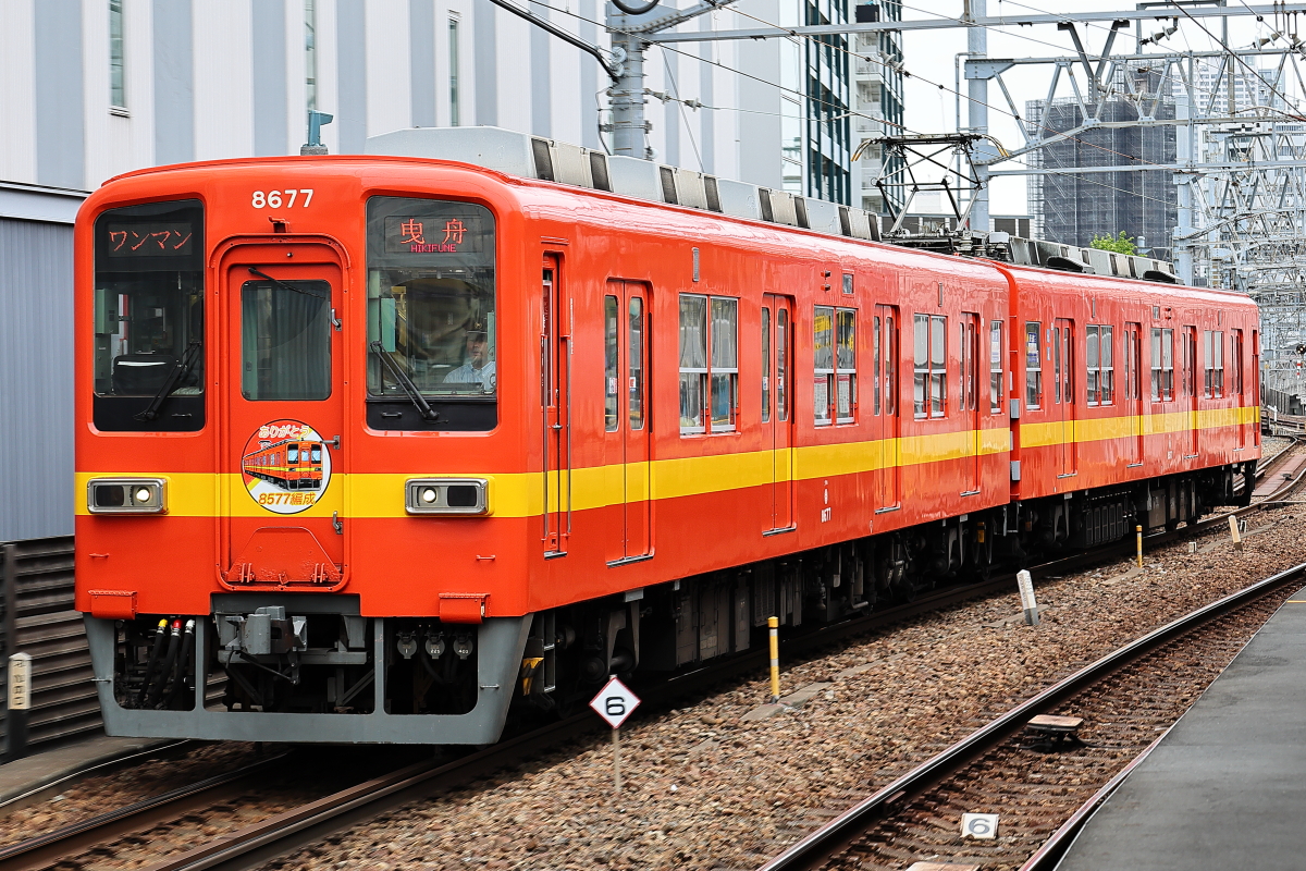 東武8000系8500型8577F ありがとうヘッドマーク@曳舟 : 支配人のたら
