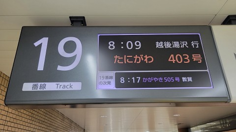 27-0801 (8)