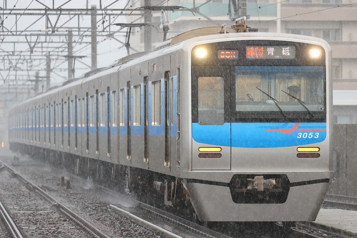 豪雨のスプラッシュと共に 青帯の京成3050形 支配人のたららんな日々