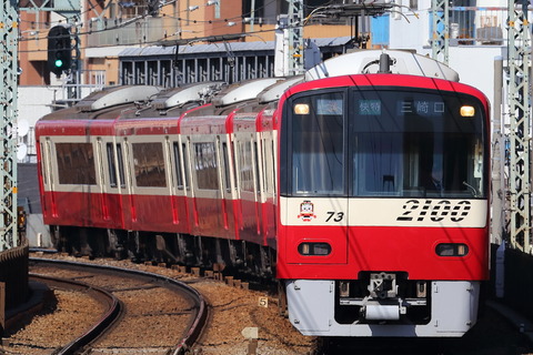 1340 (2)
