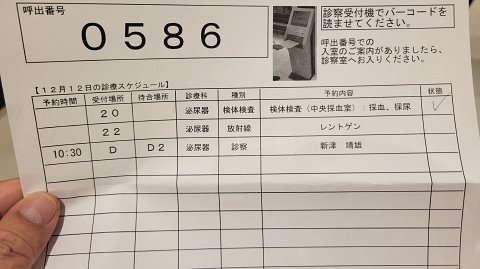 12-1100 (7)