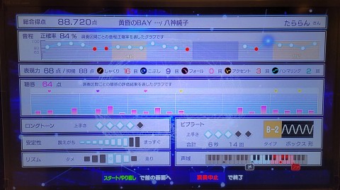 23-1250 (11)
