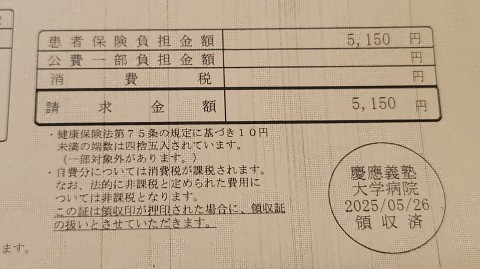 11-1400 (2)