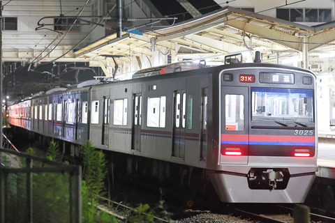 25-0203 (3)
