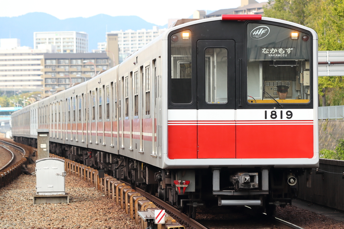 御堂筋線 北大阪急行 桃山台 支配人のたららんな日々