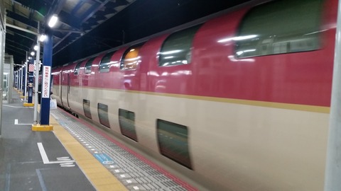 2140 (4)