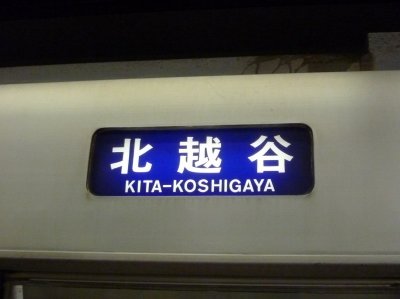 ÆüÈæÃ«Àþ (2)