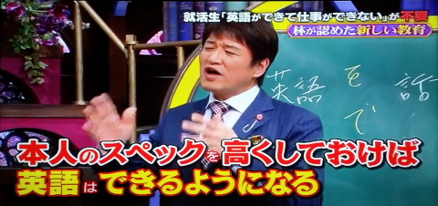 英語が喋れても仕事ができないとダメ 支配人のたららんな日々