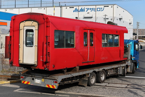 20-0916 (2)