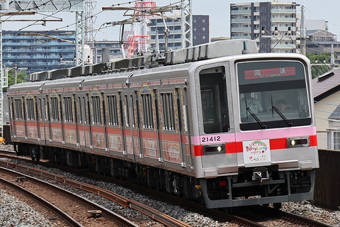 26-1042 (1)