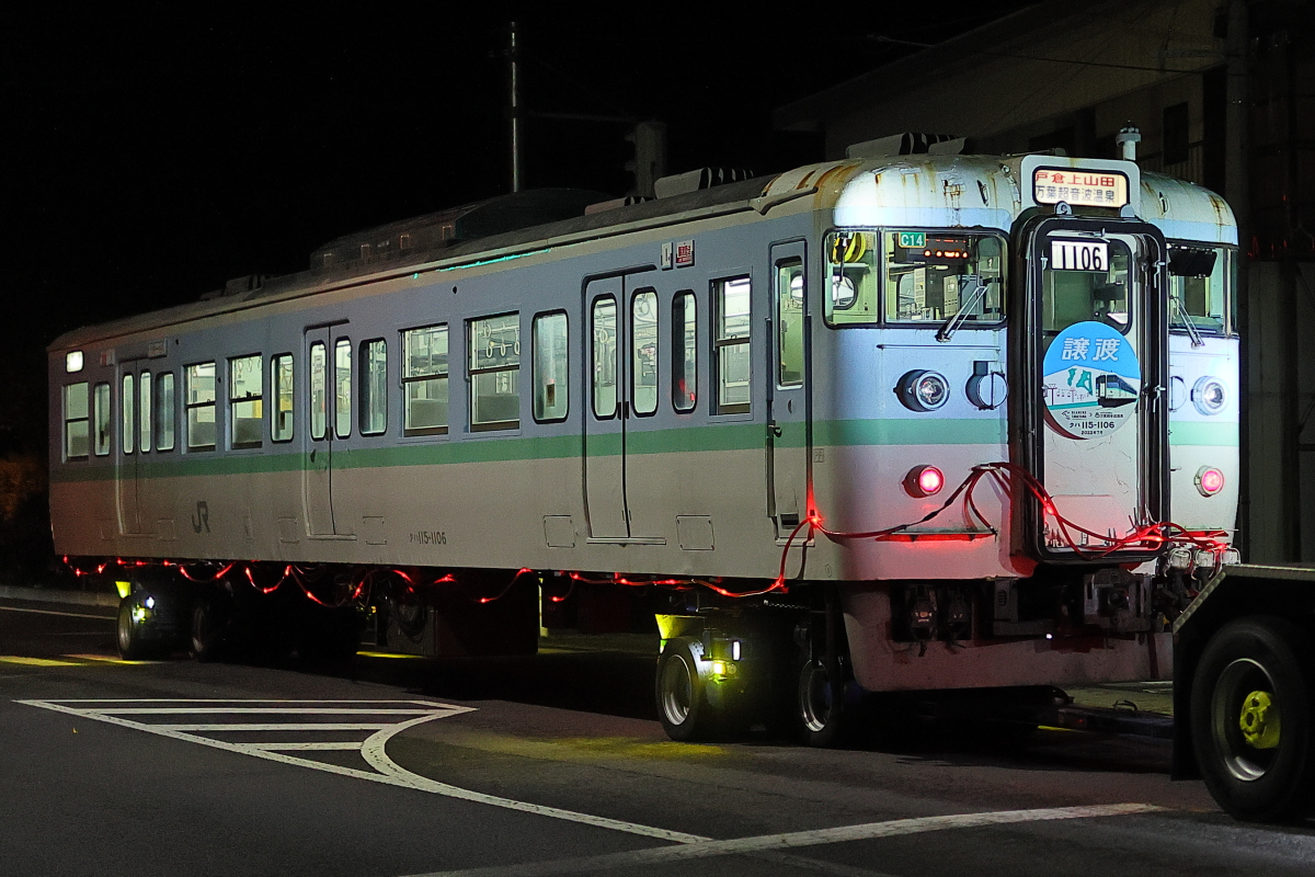 中古 鉄道ファン 1987年7月号 No 315 特集 Jrグループ車両の新陣容 交友社 発送クリックポスト 100 本物