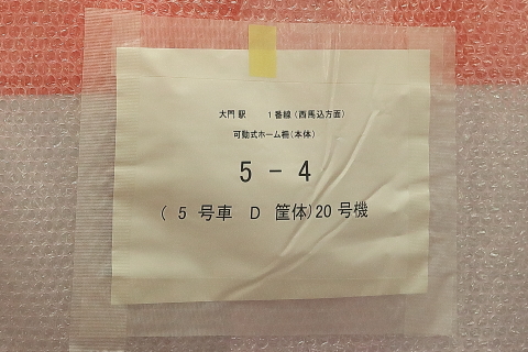 2424 (11)
