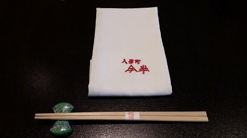 1257 (3)