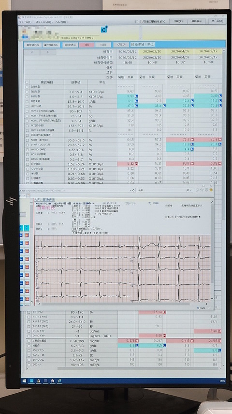 12-1205 (1)