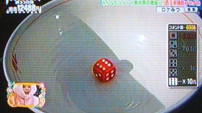 ¥í¥±¤ß¤Ä (2)