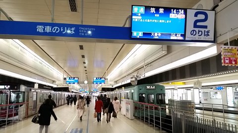 1424 (6)