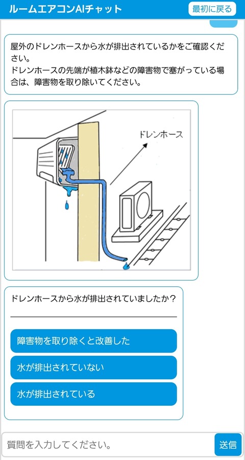 Screenshot_20250815_115217_Chrome