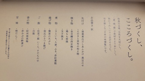 27-2016 (2)