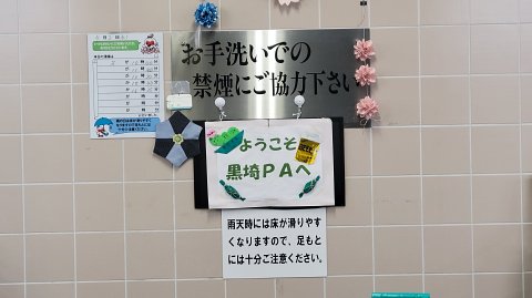 03-0239 (3)
