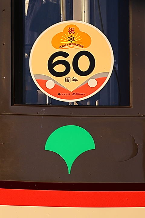 1538 (2)