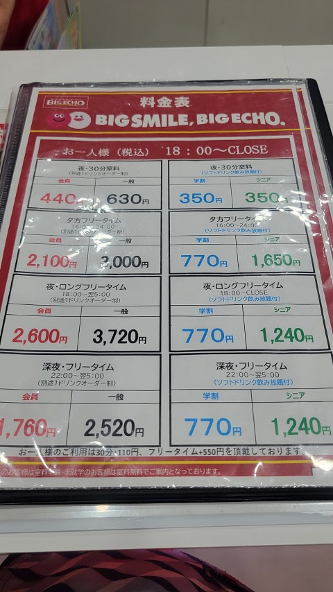 15-2038 (1)