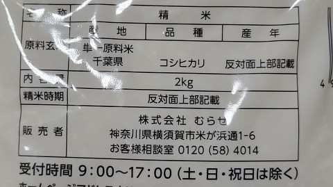 11-2250 (3)