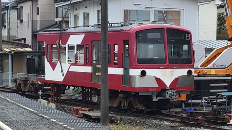 25-1250 (6)