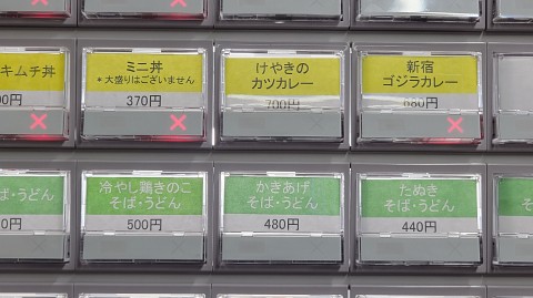 05-1430 (5)