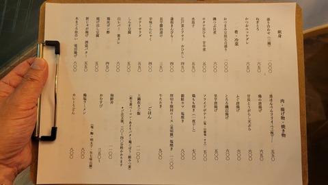 03-2134 (3)