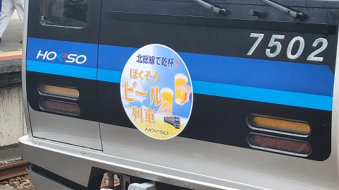 30-1309 (2)