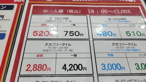 05-2113 (2)
