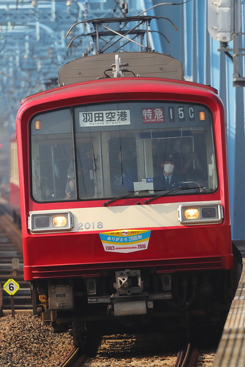 2011