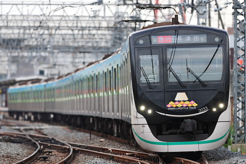23-1602 (1)