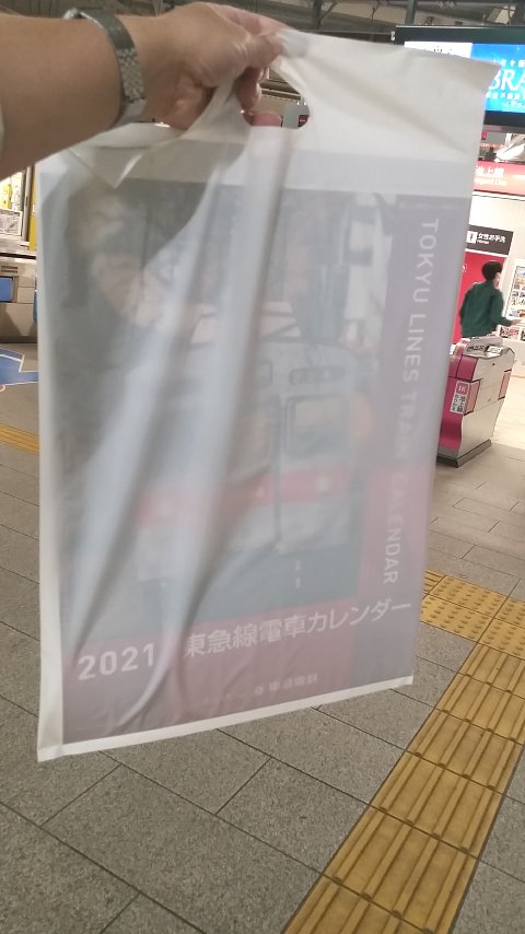17-0036 (1)