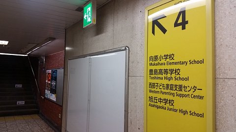 孤独のグルメ巡礼 小竹向原のまちのパーラー 支配人のたららんな日々 孤独のグルメ巡礼 小竹向原のまちのパーラー 支配人のたららんな日々