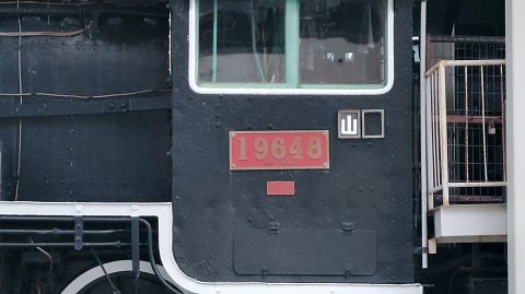 09-1748 (2)