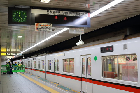 2424 (2)