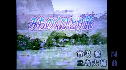 �ߤ��Τ��ҤȤ�ι