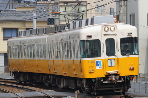 1109 (8)