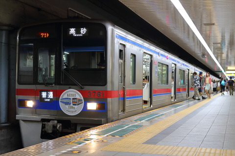 2350 (5)