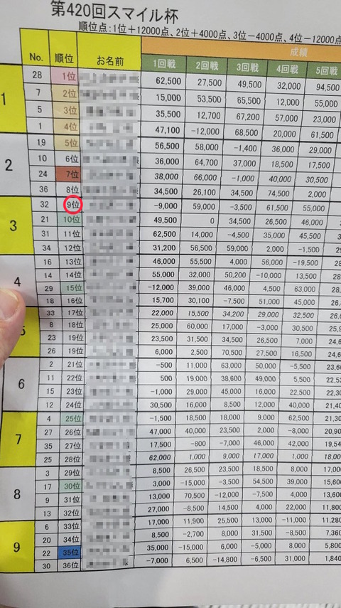 11-1603 (1)
