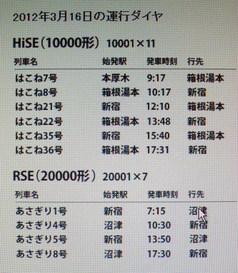 P1050227